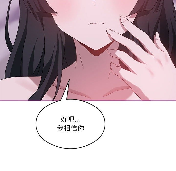 第22话 - 第19.jpg页