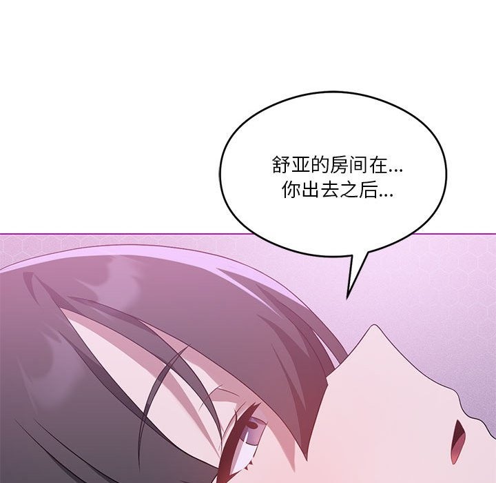 第22话 - 第20.jpg页