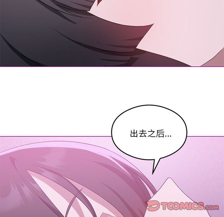 第22话 - 第21.jpg页