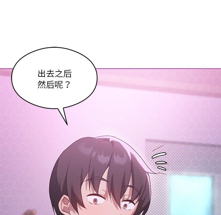 第22话 - 第23.jpg页