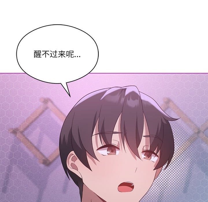 第22话 - 第28.jpg页