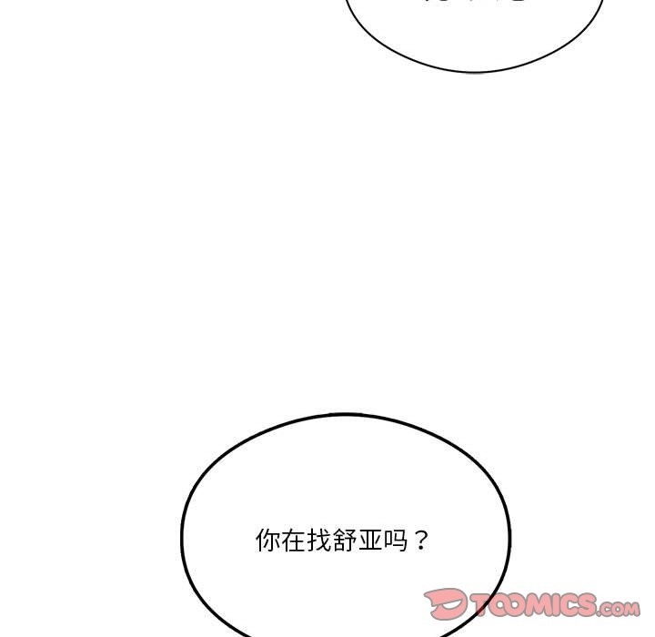 第22话 - 第30.jpg页