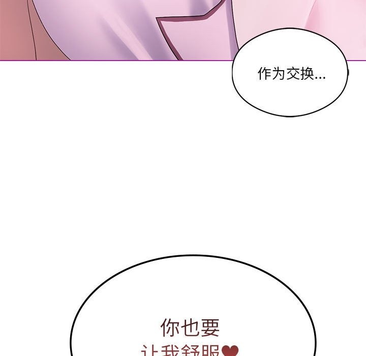 第22话 - 第36.jpg页