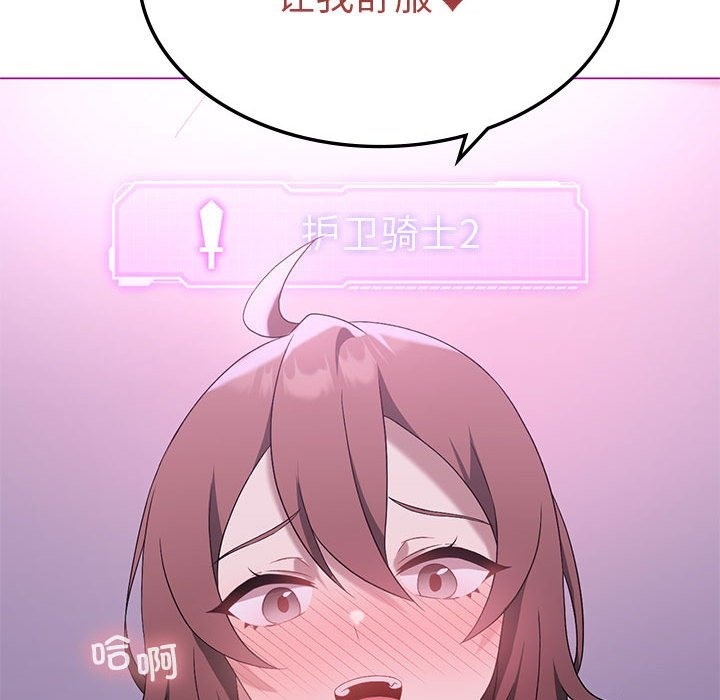 第22话 - 第37.jpg页