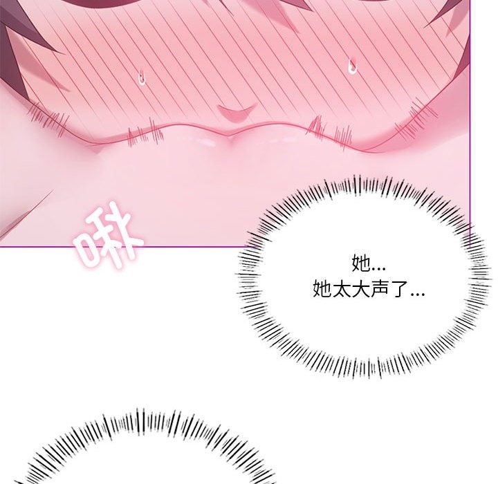 第22话 - 第52.jpg页