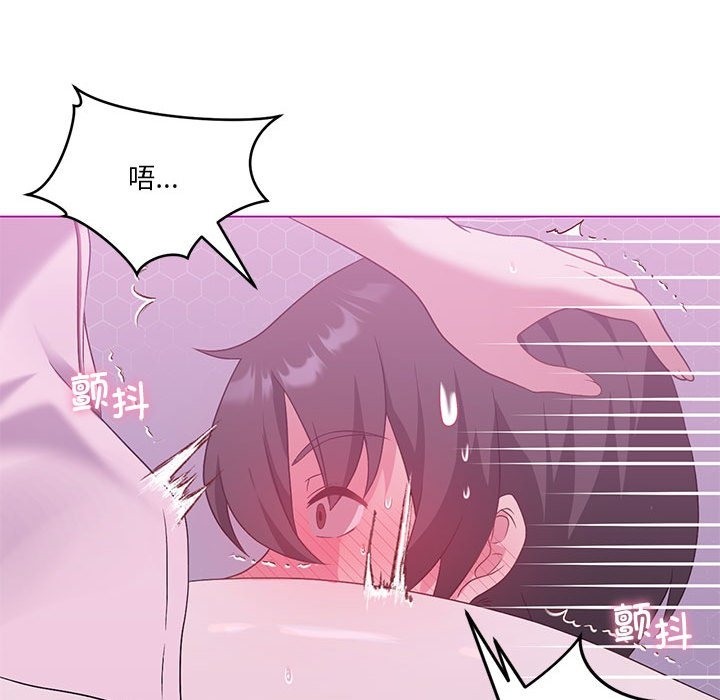 第22话 - 第56.jpg页