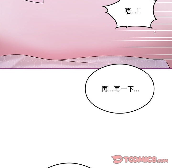 第22话 - 第57.jpg页