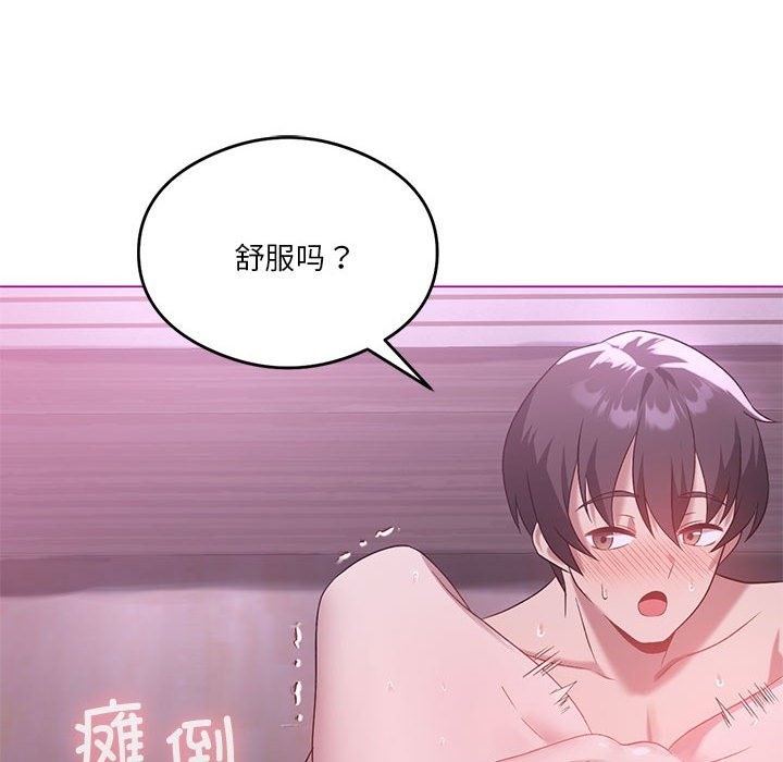 第22话 - 第68.jpg页
