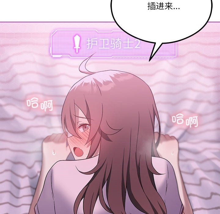 第22话 - 第74.jpg页