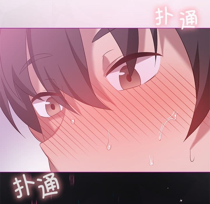 第22话 - 第77.jpg页