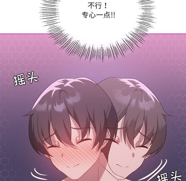第22话 - 第91.jpg页