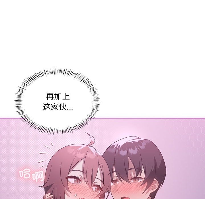 第22话 - 第94.jpg页