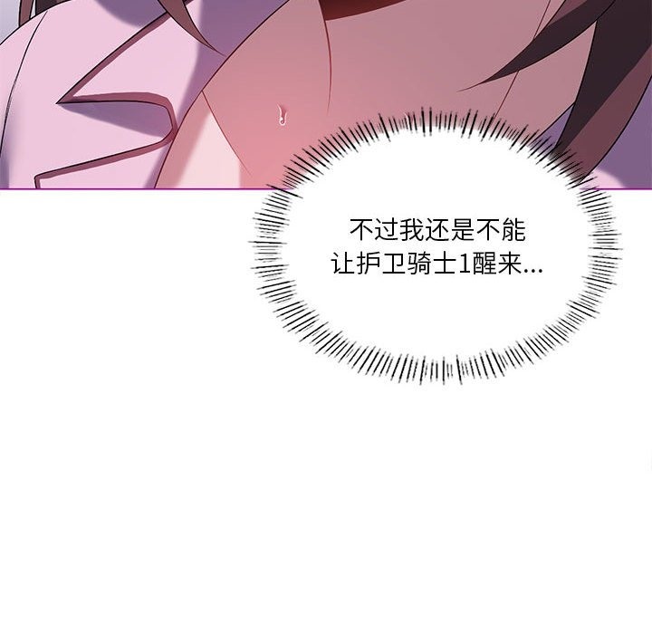 第22话 - 第98.jpg页