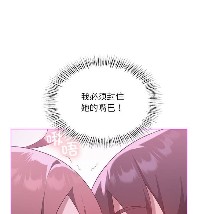 第22话 - 第99.jpg页