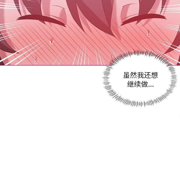 第22话 - 第104.jpg页