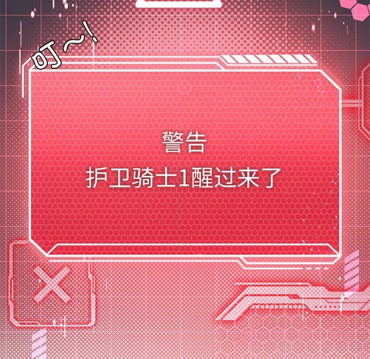 第22话 - 第115.jpg页