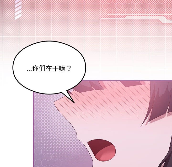 第22话 - 第116.jpg页
