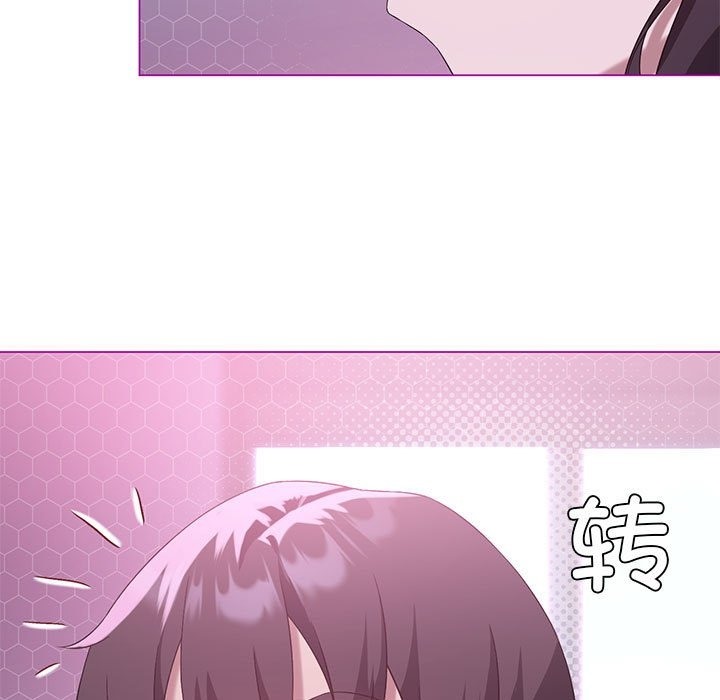 第22话 - 第117.jpg页