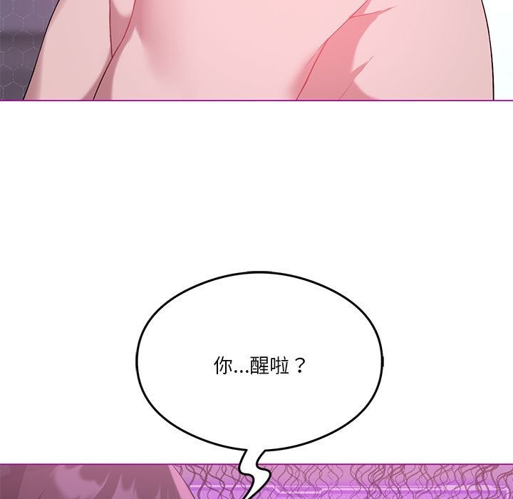 第22话 - 第119.jpg页