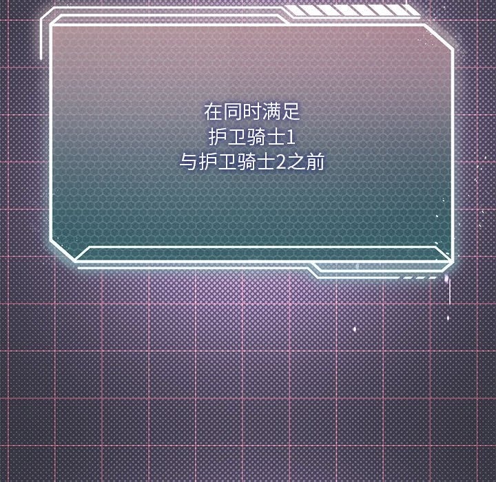 第22话 - 第125.jpg页