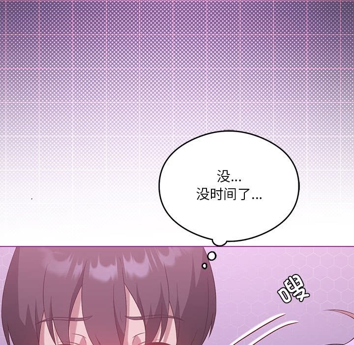 第22话 - 第127.jpg页