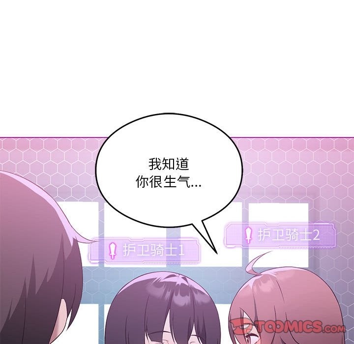 第22话 - 第129.jpg页