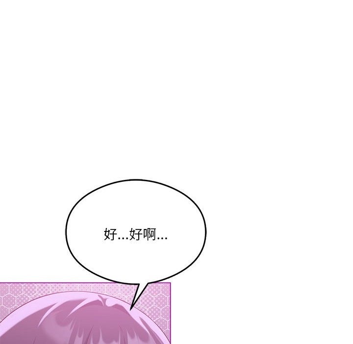 第22话 - 第132.jpg页