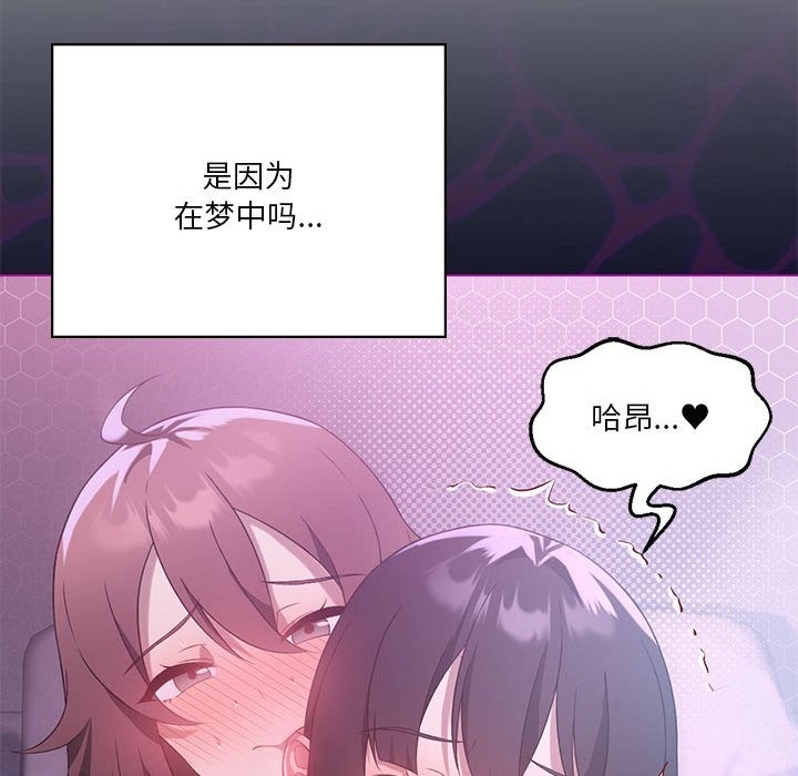 第22话 - 第135.jpg页