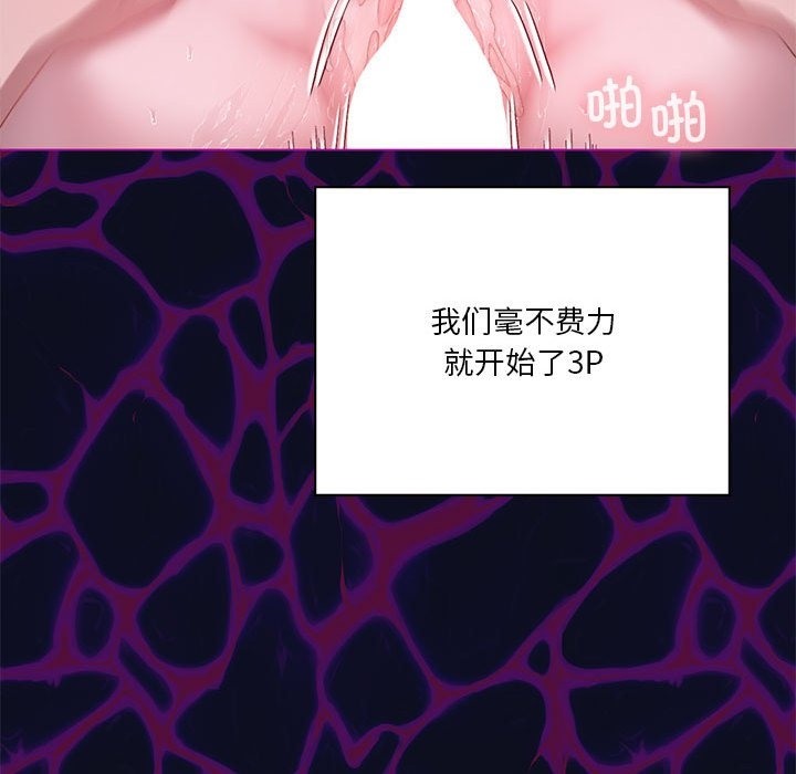 第22话 - 第137.jpg页