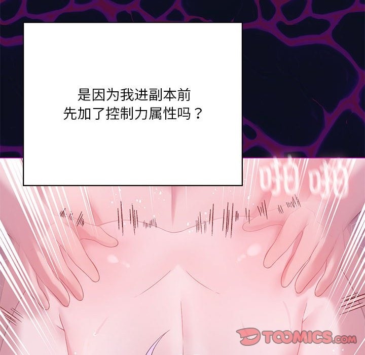 第22话 - 第138.jpg页