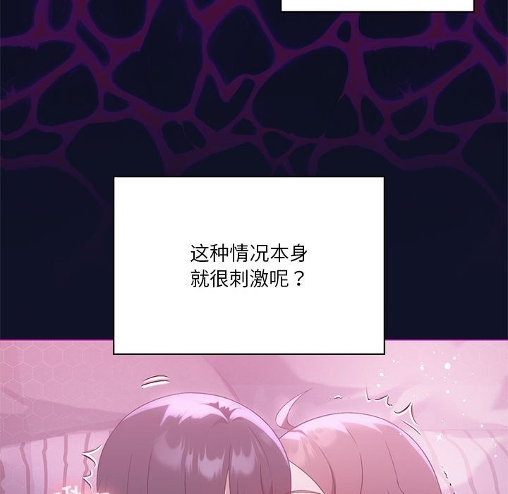 第22话 - 第141.jpg页