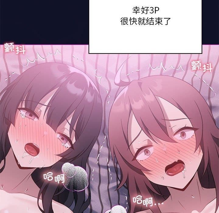 第22话 - 第144.jpg页