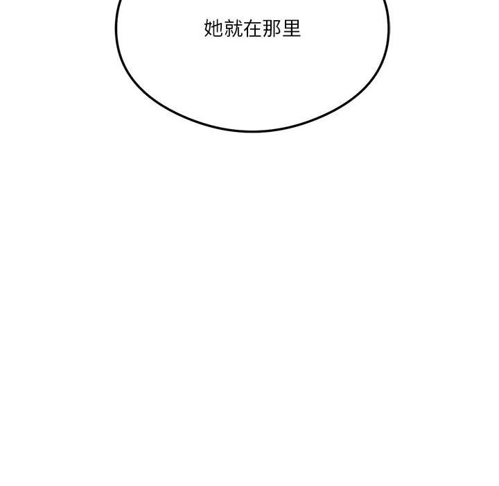 第22话 - 第151.jpg页