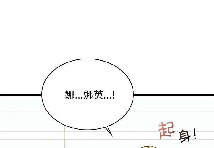 第34话 - 第1.jpg页