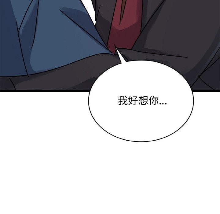 第34话 - 第6.jpg页