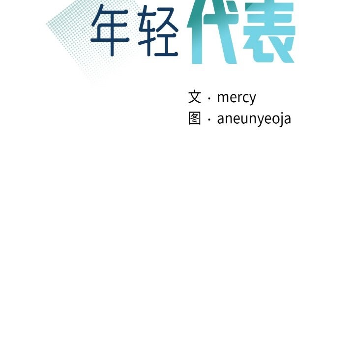 第34话 - 第8.jpg页