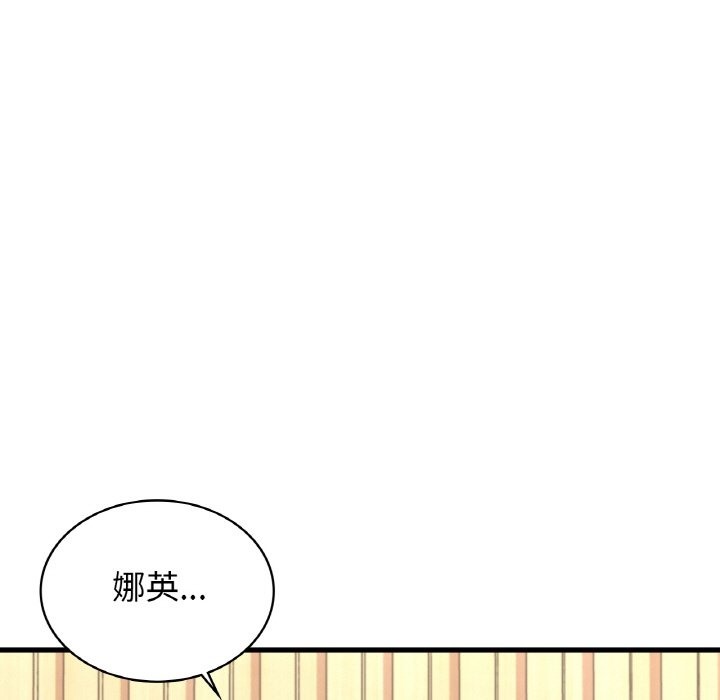 第34话 - 第9.jpg页