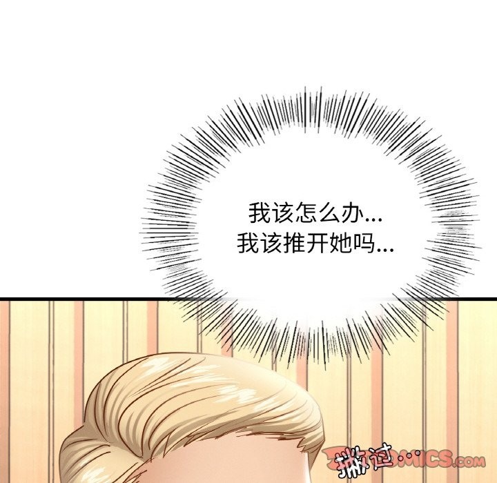 第34话 - 第12.jpg页