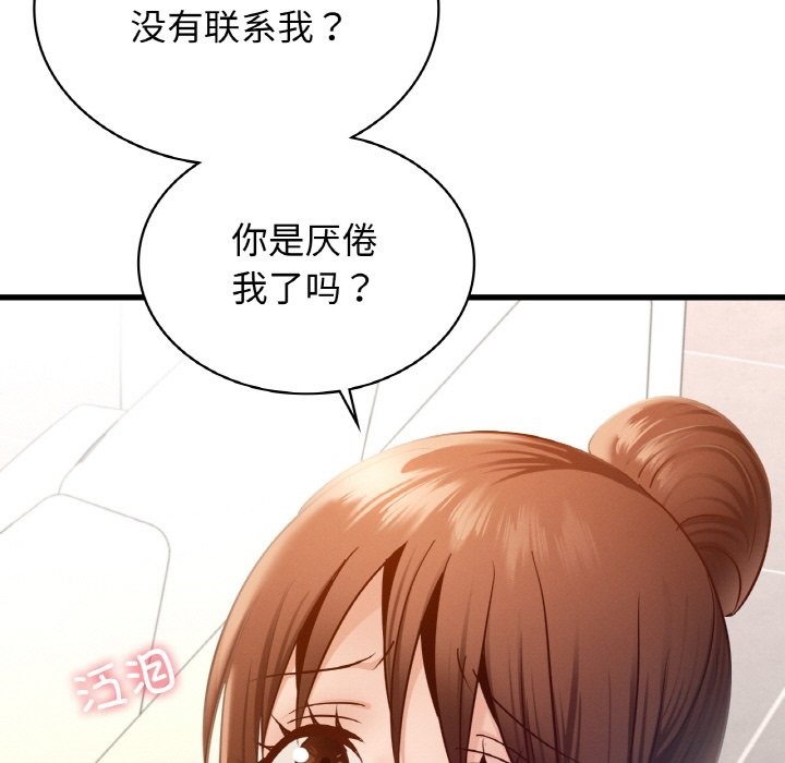 第34话 - 第15.jpg页
