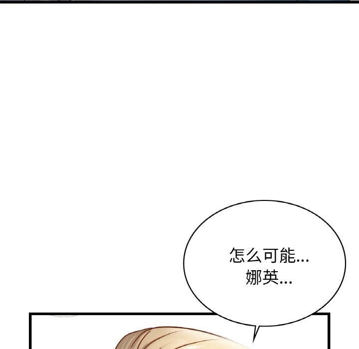 第34话 - 第17.jpg页