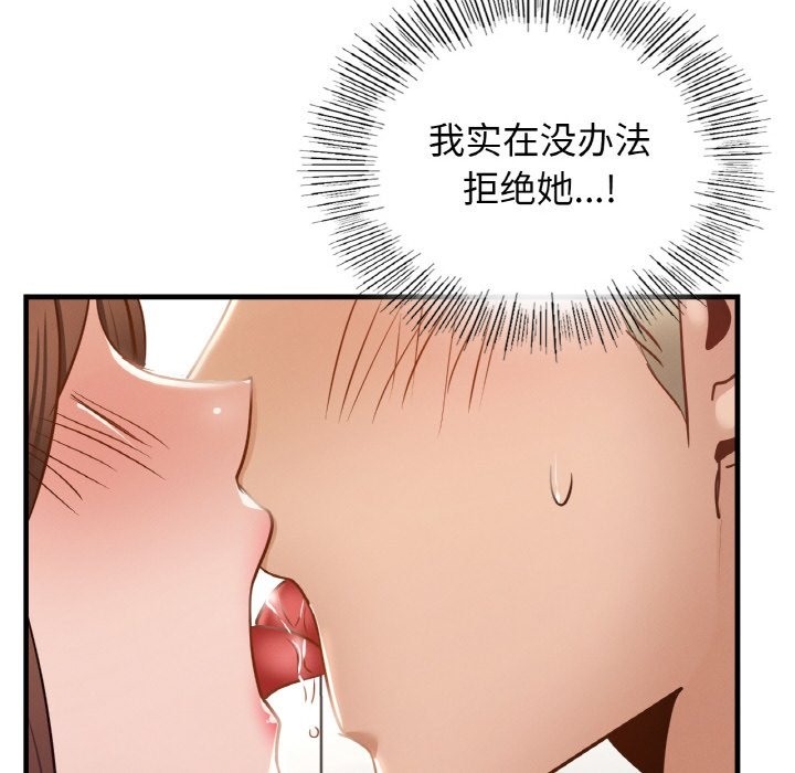 第34话 - 第22.jpg页