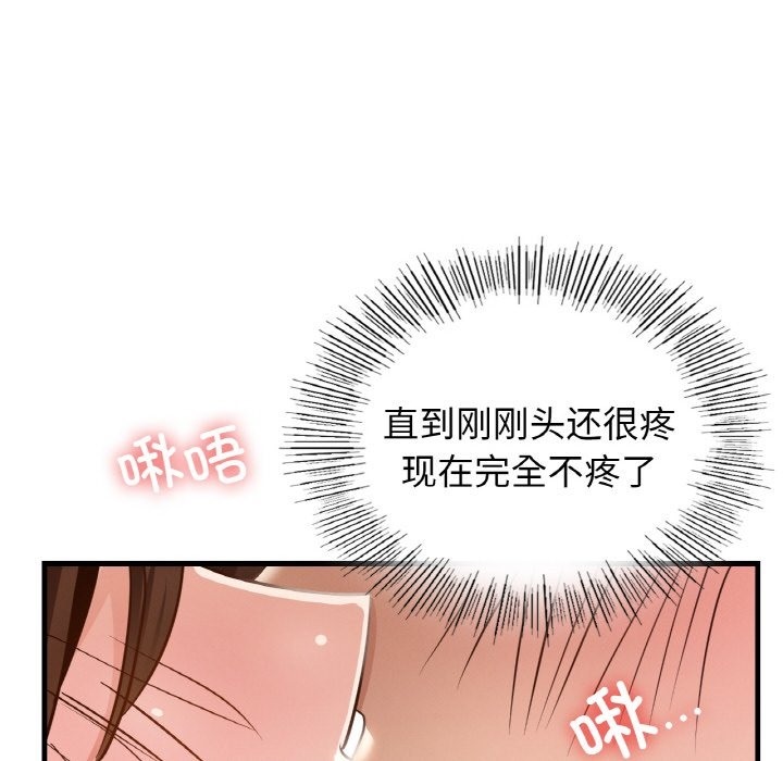 第34话 - 第26.jpg页