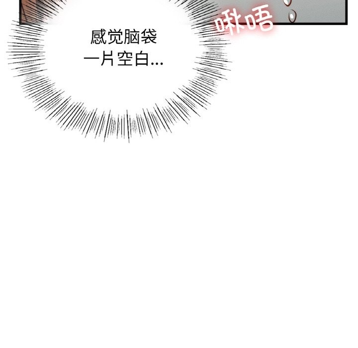 第34话 - 第28.jpg页