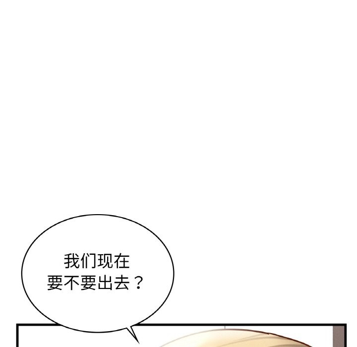 第34话 - 第31.jpg页