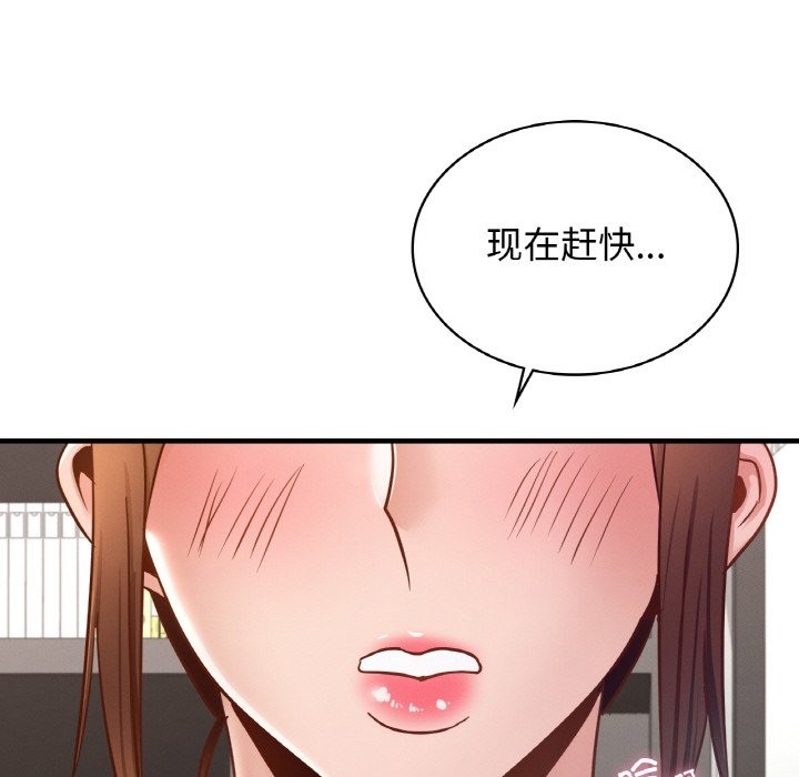 第34话 - 第34.jpg页