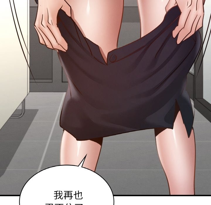 第34话 - 第37.jpg页