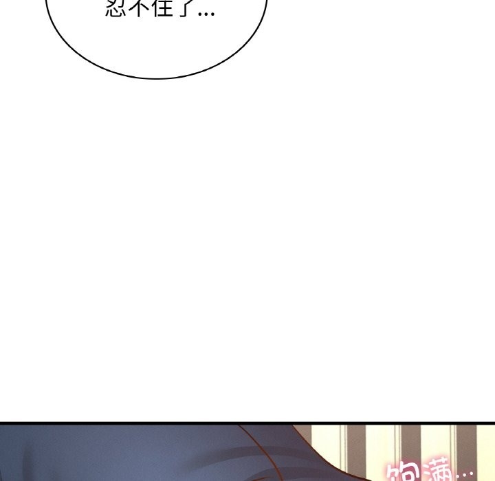 第34话 - 第38.jpg页