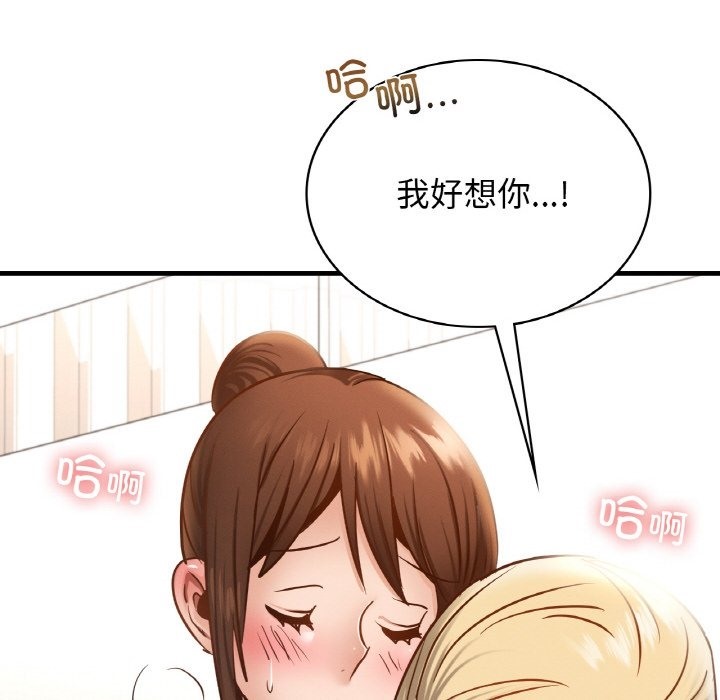 第34话 - 第43.jpg页