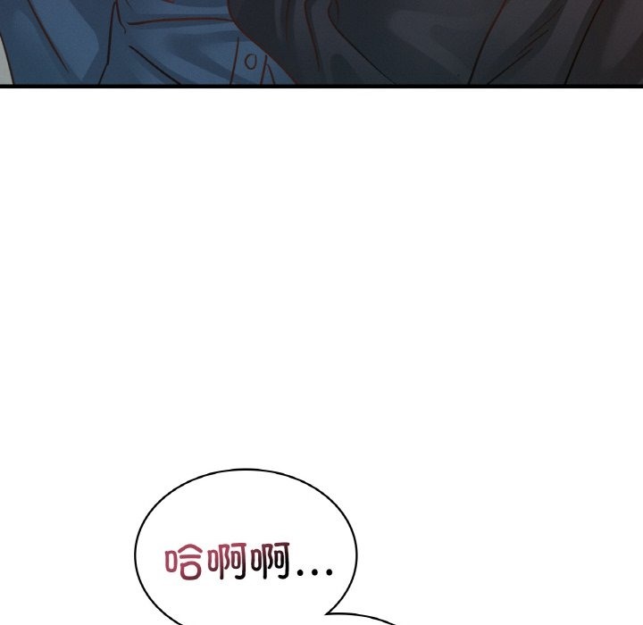 第34话 - 第45.jpg页