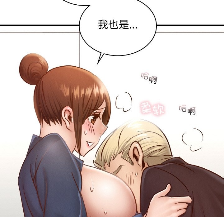 第34话 - 第46.jpg页